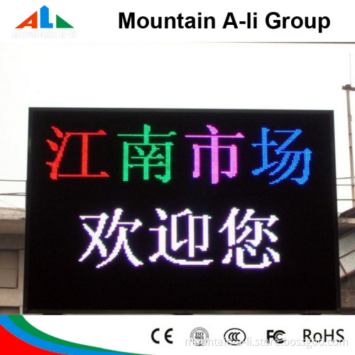 LED Message Display/LED Moving Sign/LED Billboard/LED Message Board/LED Message Sign/LED Display Sign/Double Color